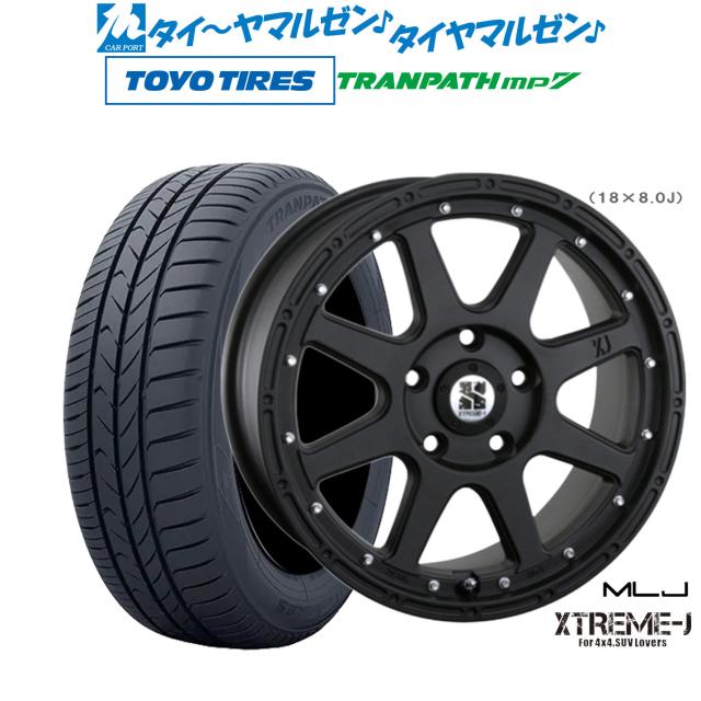 MLJ エクストリーム -J(ジェイ) 16インチ 7.0J トーヨータイヤ トランパス TRANPATH mp7 205/55R16 サマータイヤ ホイール4本セット