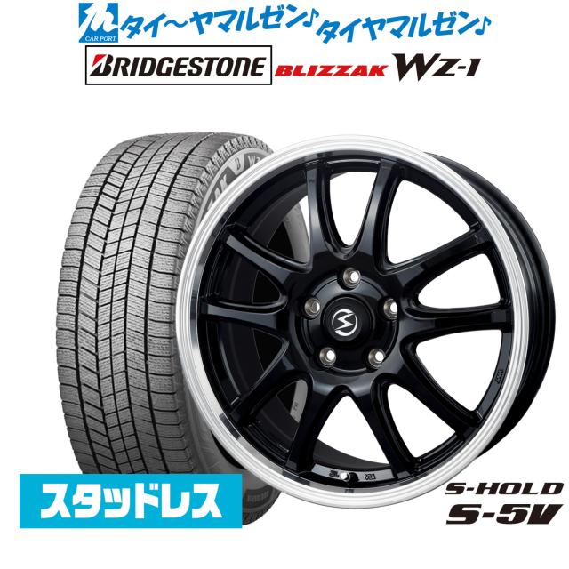 BADX エスホールド S-5V(5穴) 18インチ 8.0J ブリヂストン BLIZZAK ブリザック WZ-1 235/45R18 スタッドレスタイヤ ホイール4本セット