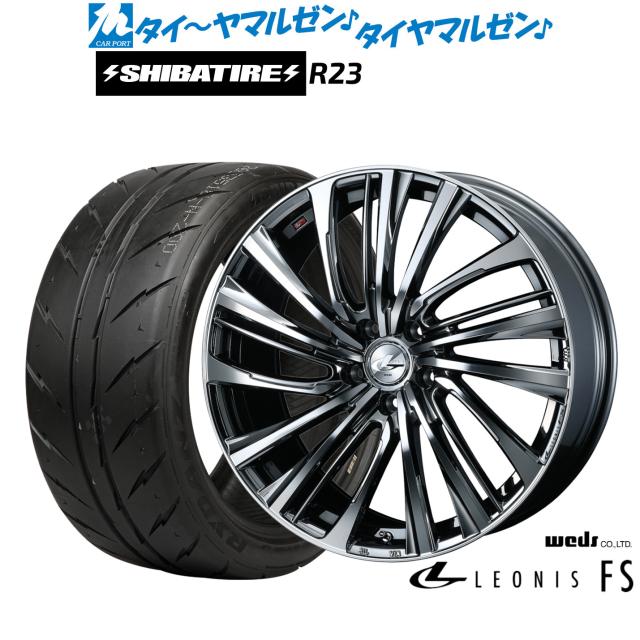 ウェッズ レオニス FS 18インチ 7.0J SHIBATIRE シバタイヤ 300 (R23) 215/35R18 サマータイヤ ホイール4本セット