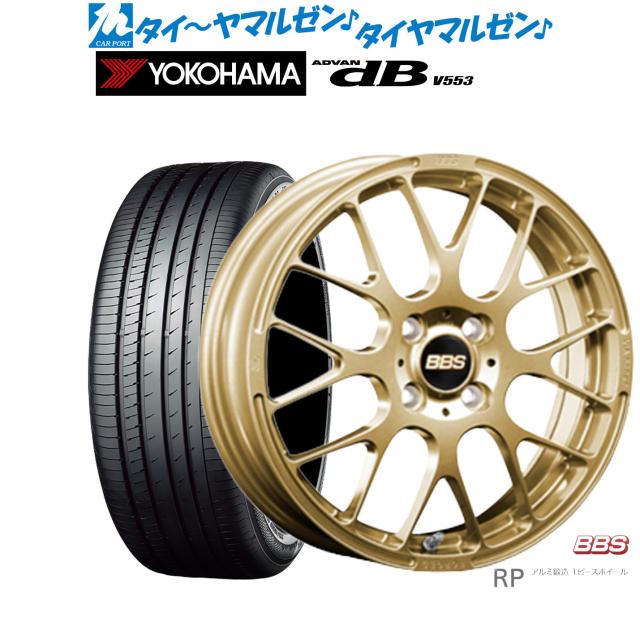 BBS JAPAN RP 16インチ 6.0J ヨコハマ ADVAN アドバン dB(V553) 205 