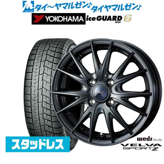 ウェッズ ヴェルヴァ SPORT2 (スポルト2) 15インチ 5.5J ヨコハマ アイスガード IG60 195/50R15 スタッドレスタイヤ ホイール4本セット