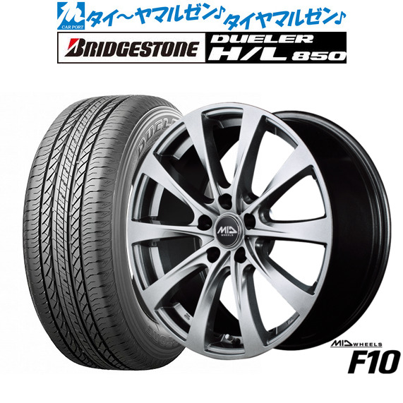 MID ホイールズ F10 16インチ 6.5J ブリヂストン DUELER デューラー H/L 850 215/65R16 サマータイヤ ホイール4本セット
