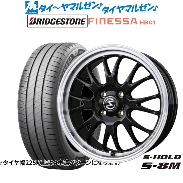 BADX エスホールド S-8M 16インチ 6.0J ブリヂストン FINESSA フィネッサ HB01 195/60R16 サマータイヤ ホイール4本セット