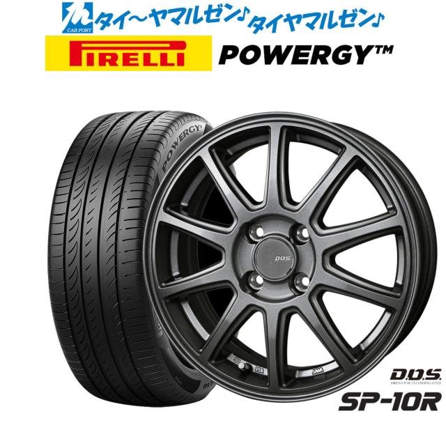 BADX D,O,S(DOS) SP-10R 15インチ 5.5J ピレリ POWERGY (パワジー) 175/65R15 サマータイヤ ホイール4本セット