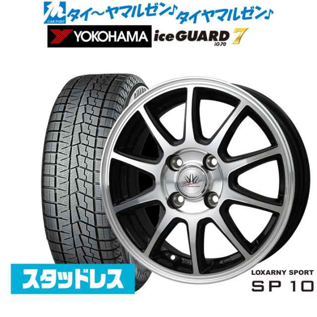 BADX ロクサーニスポーツ SP10 16インチ 6.0J ヨコハマ アイスガード IG70 205/60R16 スタッドレスタイヤ ホイール4本セット