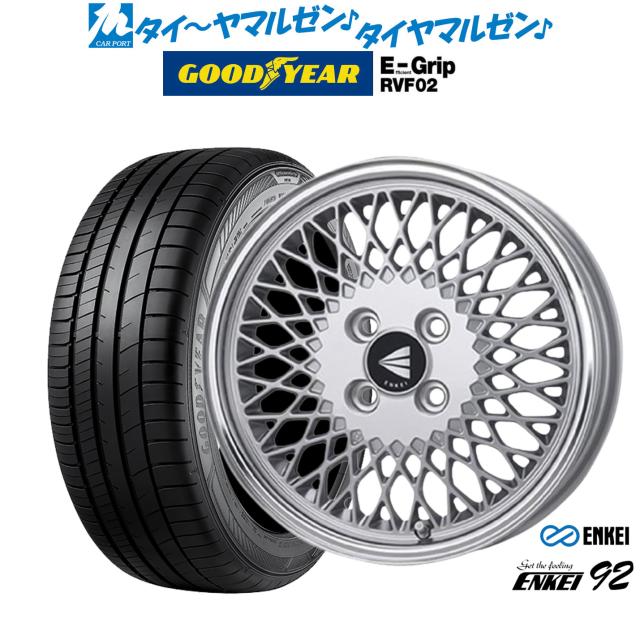 エンケイ 92 シルバーwithマシーンリップ 16インチ 6.5J グッドイヤー エフィシエント グリップ RVF02 205/55R16 94V XL サマータイヤ ホイール4本セット