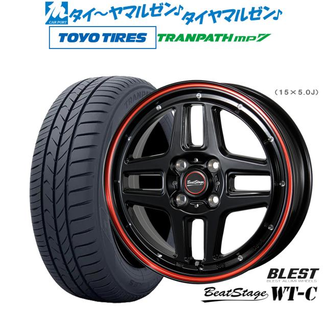 ニューレイトン ビートステージ WT-C 15インチ 5.0J トーヨータイヤ トランパス TRANPATH mp7 165/65R15 サマータイヤ ホイール4本セット