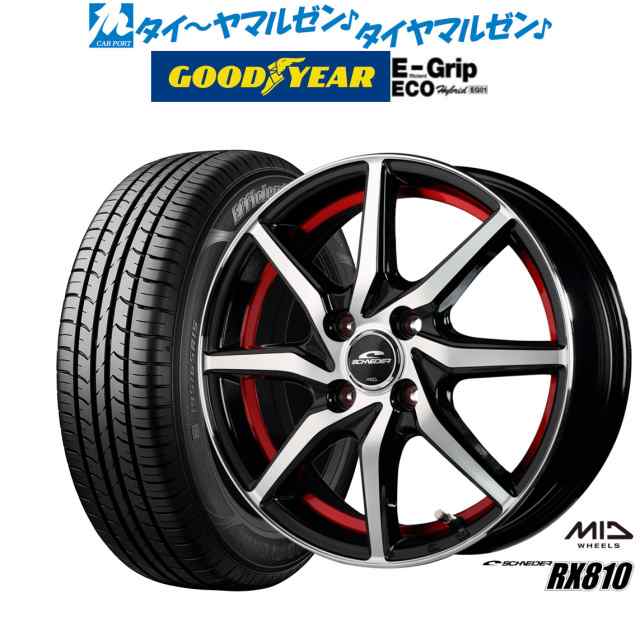 サマータイヤ ホイール4本セット MID シュナイダー RX810 ブラックポリッシュ/アンダーカットレッド 14インチ 5.5J グッドイヤー エフィ