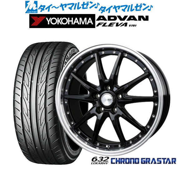 BADX ロクサーニ クロノグラスター ブラック/リムポリッシュ 20インチ 8.5J ヨコハマ ADVAN アドバン フレバ V701 225/35R20 90W XL サマータイヤ ホイール4本セット 138,850円