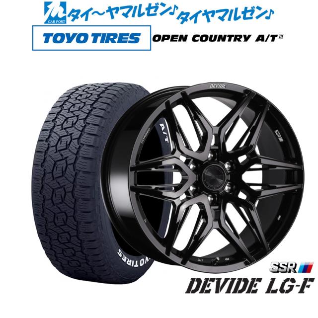 タナベ SSR ディバイド LG-F 20インチ 9.0J トーヨータイヤ OPEN COUNTRY オープンカントリー AT3(ホワイトレター)  265/60R20 オフロードタイヤ ホイール4本セット