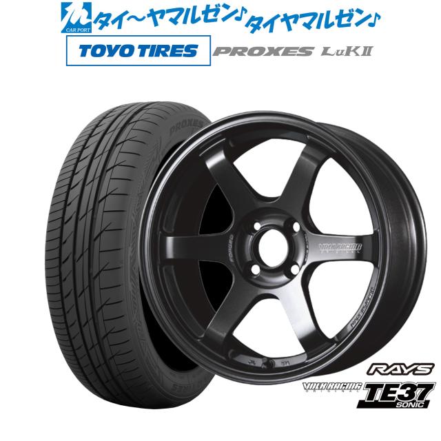 レイズ ボルクレーシング TE37 SONIC(ソニック) 15in 5.5J トーヨータイヤ プロクセス PROXES LuKII (LuK2)  165/55R15 炎節タイア 銀輪4本仕かける