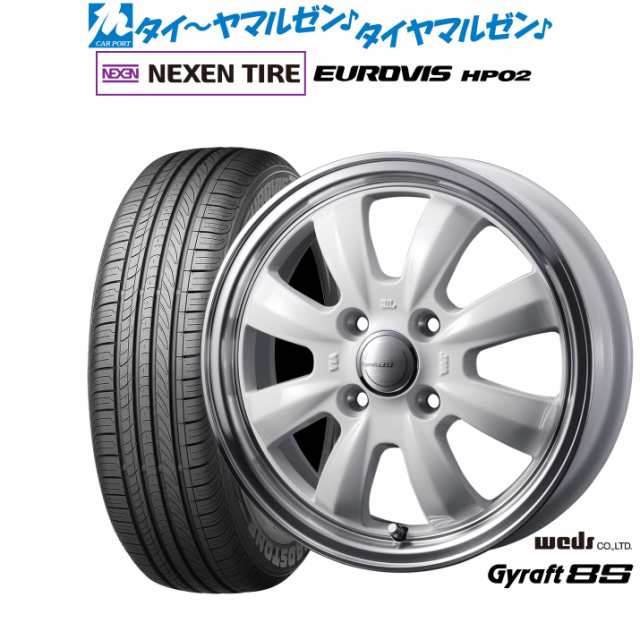 ウェッズ グラフト 8S 14インチ 4.5J NEXEN ネクセン ロードストーン ユーロビズ HP02 165/65R14 サマータイヤ ホイール4本セット