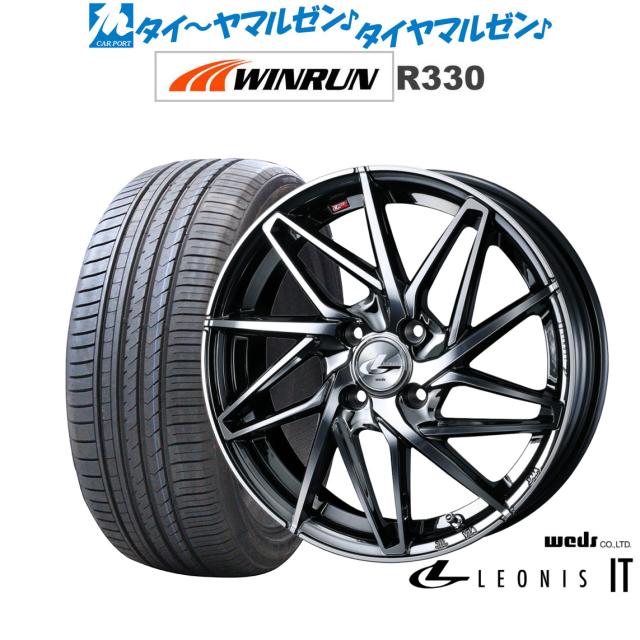 サマータイヤ ホイール4本セット ウェッズ レオニス IT ブラックメタリックコート/ミラーカット 17インチ 6.5J WINRUN ウインラン R330 205/40R17 84W XL 79,805円