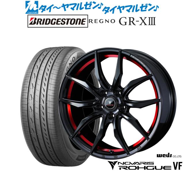 ウェッズ ノヴァリス ローグ VF 17インチ 7.0J ブリヂストン REGNO レグノ GR-XIII(GR-X3) 205/50R17 サマータイヤ ホイール4本セット