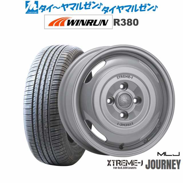 MLJ エクストリーム ジャーニー 14インチ 4.5J WINRUN ウインラン R380 165/70R14 サマータイヤ ホイール4本セット