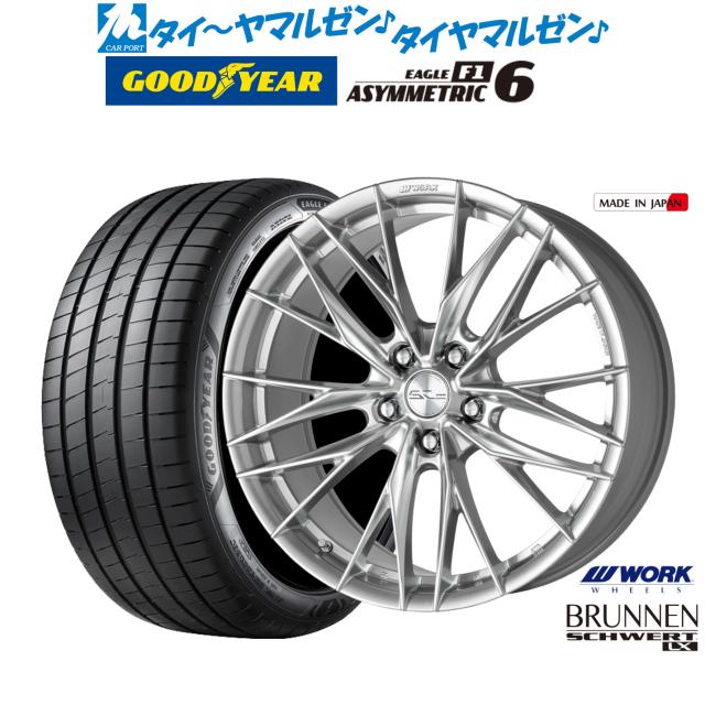ワーク シュヴァート ブルネン LX 19インチ 8.0J グッドイヤー 