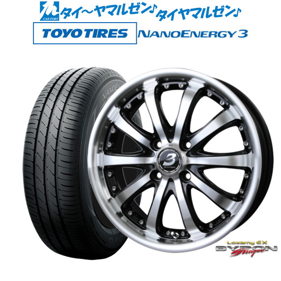 BADX ロクサーニ EX バイロンスティンガー 14インチ 5.0J トーヨータイヤ NANOENERGY ナノエナジー 3  155/65R14 サマータイヤ ホイール4本セットの通販は 59,900円