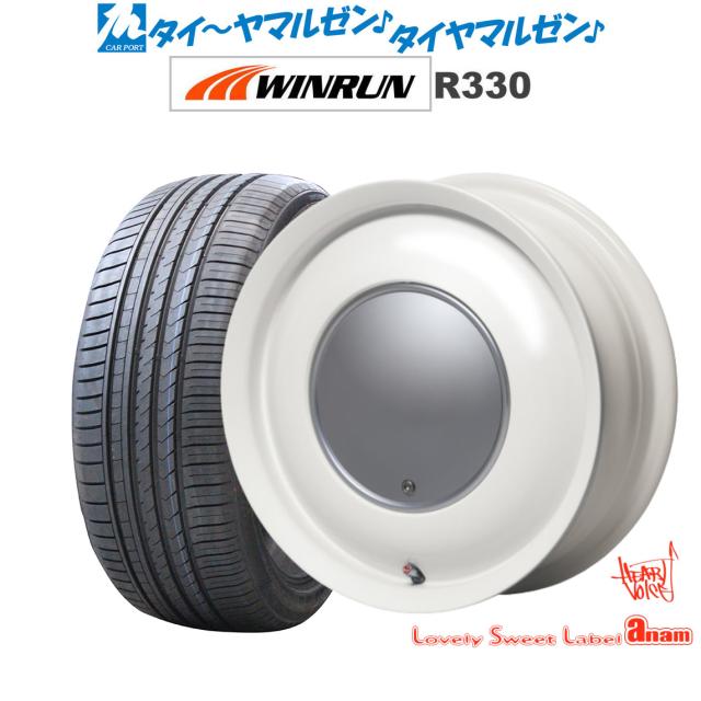 サマータイヤ ホイール4本セット ハートボイス ラブリー スィート レーベル アナム ミルキーホワイト 15インチ 5.0J WINRUN ウインラン R330 165/55R15 75H