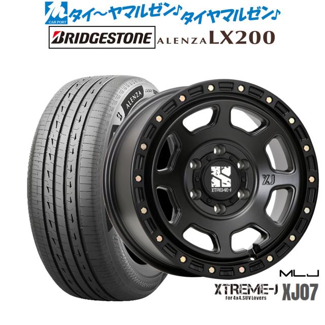MLJ エクストリーム XJ07 16インチ 6.5J ブリヂストン ALENZA アレンザ LX200 215/70R16 サマータイヤ ホイール4本セット