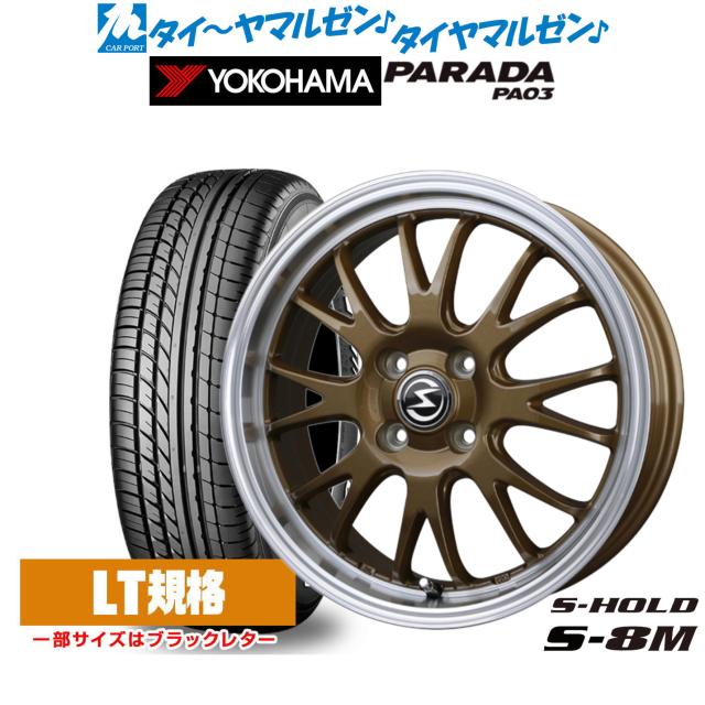 スタッドレスタイヤ ホイール4本セット BADX エスホールド S-7S