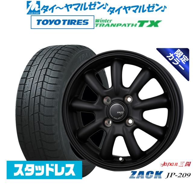 155/65R14 TOYOトランパスLUK 14 4.5J+45 100-4H 919030 toyo tranpath luk 155／65r14 4本セットの通販