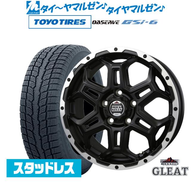 BADX ロックケリー ROCK KELLY グリート(5穴) 16インチ 6.5J トーヨータイヤ OBSERVE オブザーブ GSi-6 225/70R16 スタッドレスタイヤ ホイール4本セット