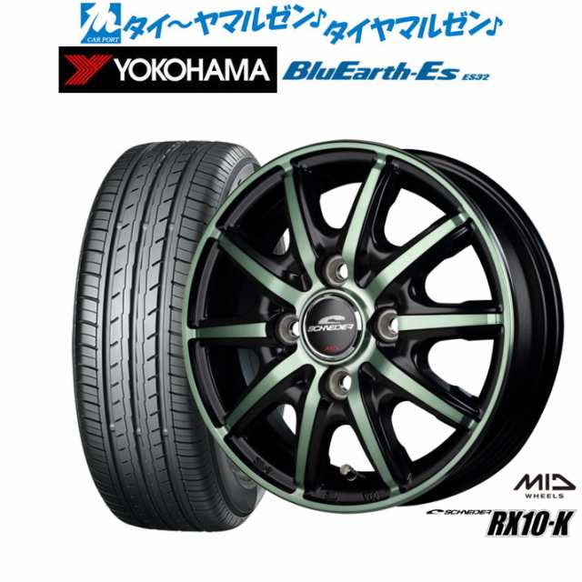 サマータイヤ ホイール4本セット MID シュナイダー RX10-K BKP/ミルキーグリーンクリア 14インチ 4.5J ヨコハマ BluEarth-ES ブルーアー