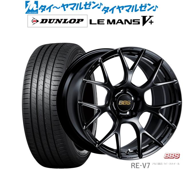 BBS JAPAN RE-V7 19インチ 8.5J ダンロップ LEMANS ルマン V+ (ファイブプラス) 245/45R19 サマータイヤ ホイール4本セット