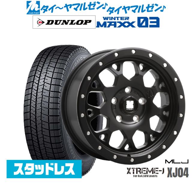 ブリザック VRX3 DUNLOP LE MANS 4 16インチ 4本セット 楽天市場
