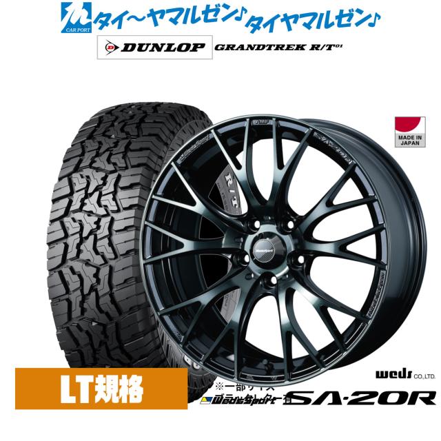 ウェッズ ウェッズスポーツ SA-20R 16インチ 7.0J ダンロップ 