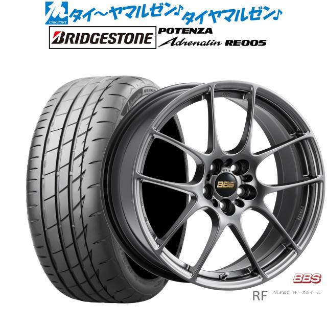 BBS JAPAN RF 18インチ 7.5J ブリヂストン POTENZA ポテンザ Adrenalin(アドレナリン) RE005 225/40R18 サマータイヤ ホイール4本セット