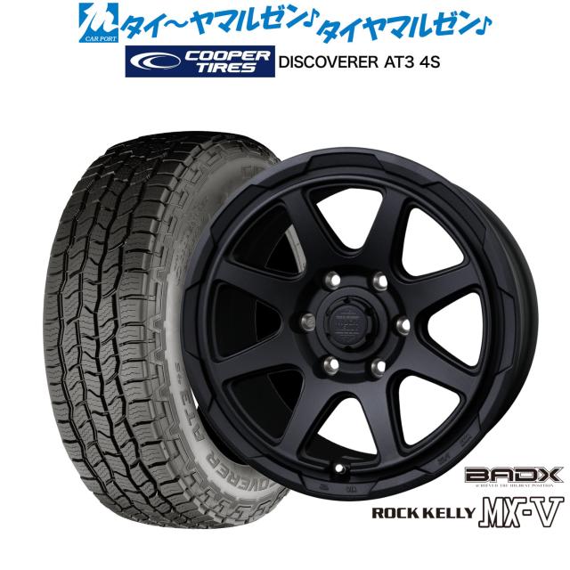 BADX ロックケリー ROCK KELLY MX-V 18インチ 7.5J Cooper クーパー DISCOVERER ディスカバラー AT3 4S 265/70R18 サマータイヤ ホイール4本セット