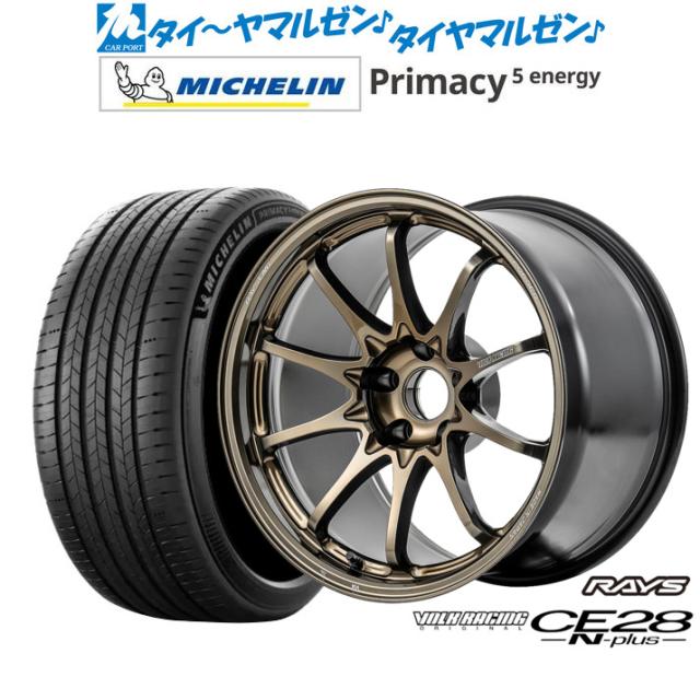 レイズ ボルクレーシング CE28 N-plus 18インチ 8.0J ミシュラン プライマシー プライマシー5 energy 235/60R18 サマータイヤ ホイール4本セット