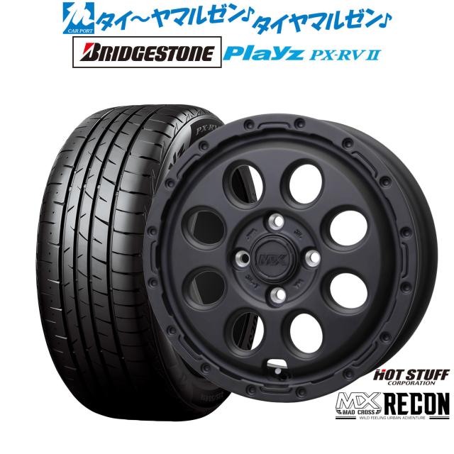 ホットスタッフ マッドクロス リーコン 15インチ 6.0J ブリヂストン PLAYZ プレイズ PX-RVII 205/65R15 サマータイヤ ホイール4本セット