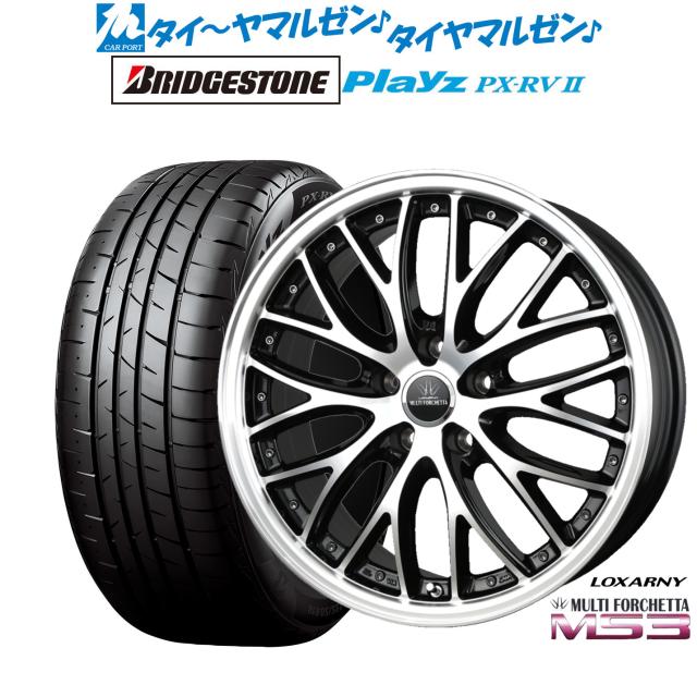 BADX ロクサーニ マルチフォルケッタ MS3 20インチ 8.5J ブリヂストン PLAYZ プレイズ PX-RVII 245/40R20 サマータイヤ ホイール4本セット