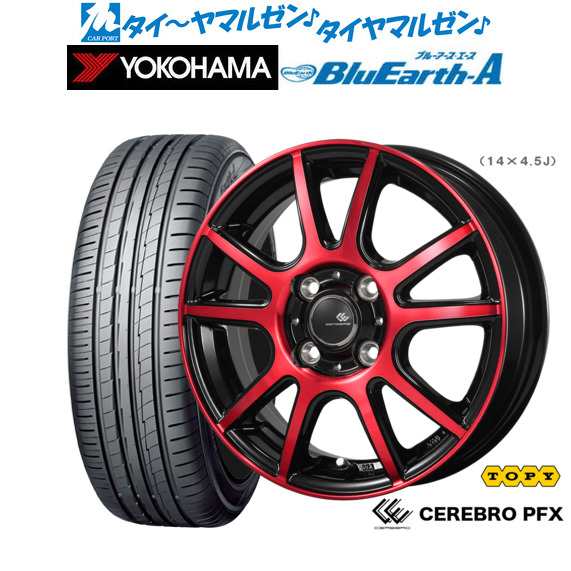 トピー セレブロ PFX 14インチ 4.5J ヨコハマ BluEarth ブルーアース A (AE50) 165/70R14 サマータイヤ ホイール4本セット