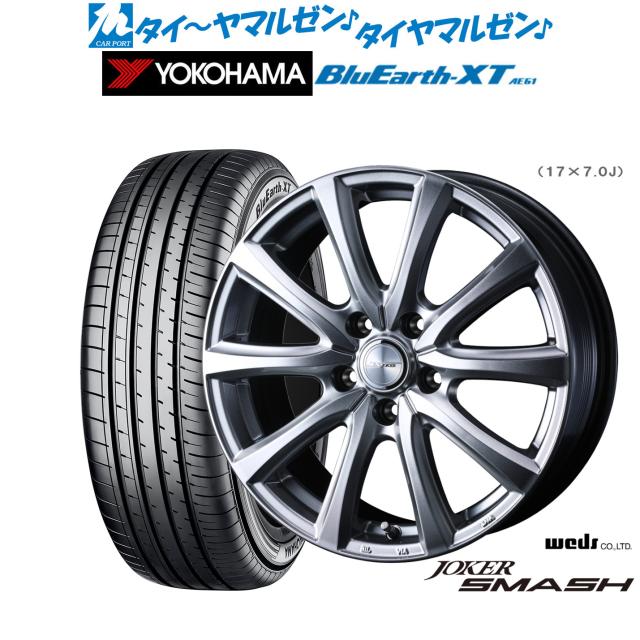 225/65R17 ブリヂストン アレンザ LX100 Wedsホイールセット