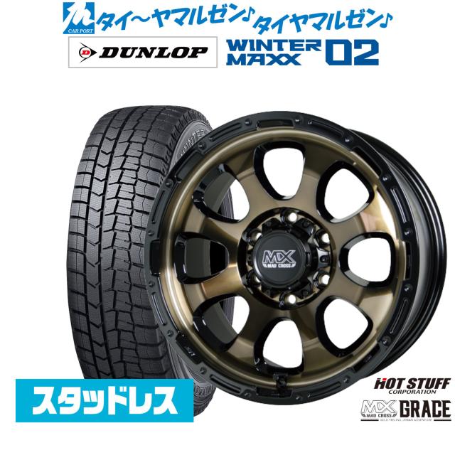 ホットスタッフ マッドクロス グレイス 17インチ 6.5J ダンロップ WINTER MAXX WM02 215/60R17 スタッドレスタイヤ ホイール4本セット 113,750円