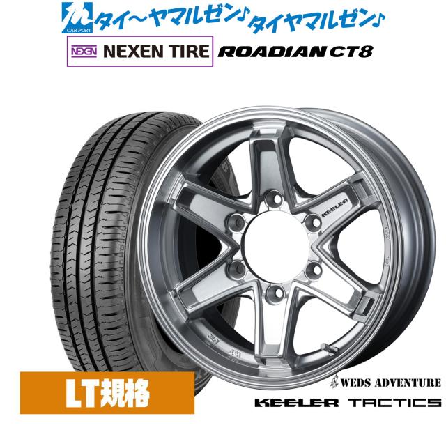 ウェッズ アドベンチャー キーラータクティクス 16インチ 6.5J NEXEN ネクセン ROADIAN CT8 215/65R16 サマータイヤ ホイール4本セット
