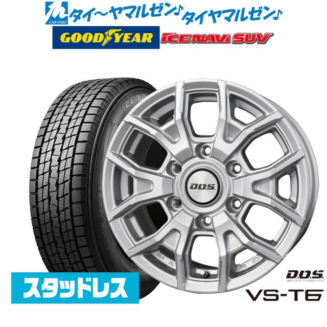 【2025年製】BADX D,O,S(DOS) VS-T6 17インチ 8.0J グッドイヤー ICE NAVI アイスナビ SUV 265/65R17 スタッドレスタイヤ ホイール4本セット