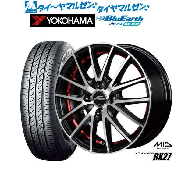 MID シュナイダー RX27 BM/PO/UCRED 15インチ 5.5J ヨコハマ BluEarth ブルーアース (AE-01F) 185/60R15 84H サマータイヤ ホイール4本セット