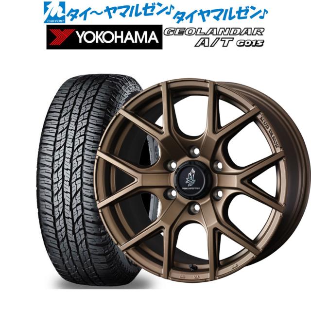ウェッズ アドベンチャー マッドヴァンス SD 20インチ 9.0J ヨコハマ GEOLANDAR ジオランダー AT(G015) 275/60R20 オフロードタイヤ ホイール4本セット 173,150円