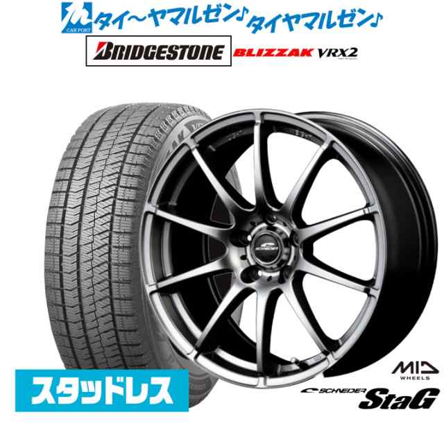 MID シュナイダー スタッグ 15インチ 6.0J ブリヂストン BLIZZAK ブリザック VRX2 185/65R15 スタッドレスタイヤ ホイール4本セット