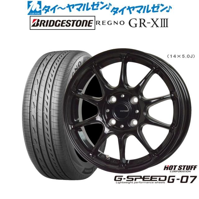 ブリヂストン REGNO 16インチ サマータイヤ レグノ（ブリヂストン） 205/60R16 92Hブリヂストン レグノ