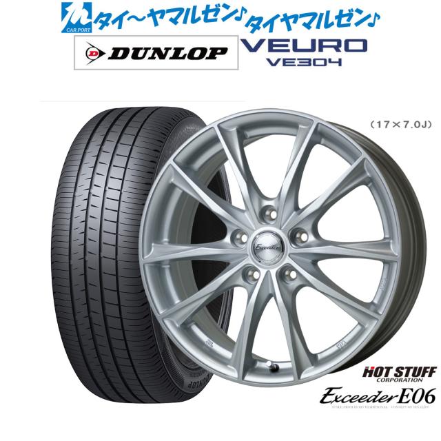 ホットスタッフ エクシーダー E06 19インチ 8.0J ダンロップ VEURO ビューロ VE304 245/50R19 サマータイヤ ホイール4本セットの通販は 107,550円