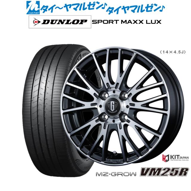 夏タイヤ ホイール4本セット 205/50R17 ダンロップ ルマン V+(ファイブプラス) ビッグウエイ B-LUGNAS FRD 17インチ 新品国産5穴114.3車 夏タイヤ ホイール4本セット 205