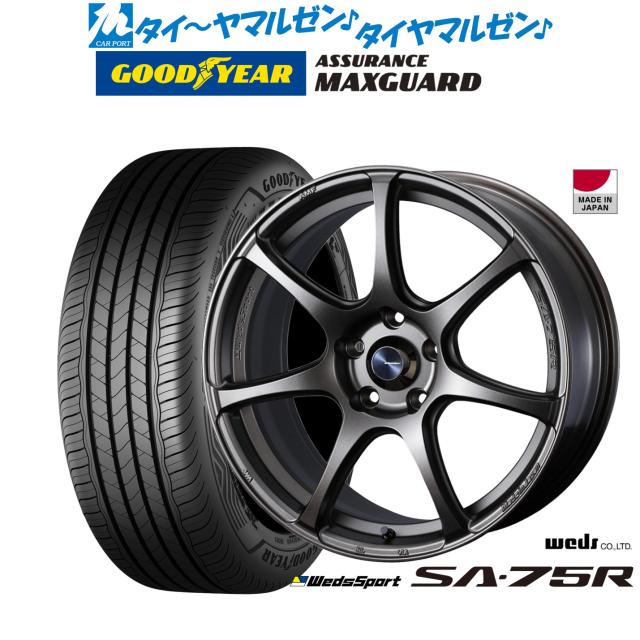 ウェッズ ウェッズスポーツ SA-75R 18インチ 7.5J グッドイヤー ASSURANCE アシュアランス MAXGUARD 225/45R18 サマータイヤ ホイール4本セット