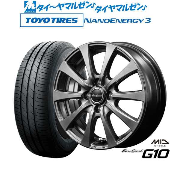 MID ユーロスピード G-10 14インチ 4.5J トーヨータイヤ NANOENERGY ナノエナジー 3 165/60R14 サマータイヤ ホイール4本セット