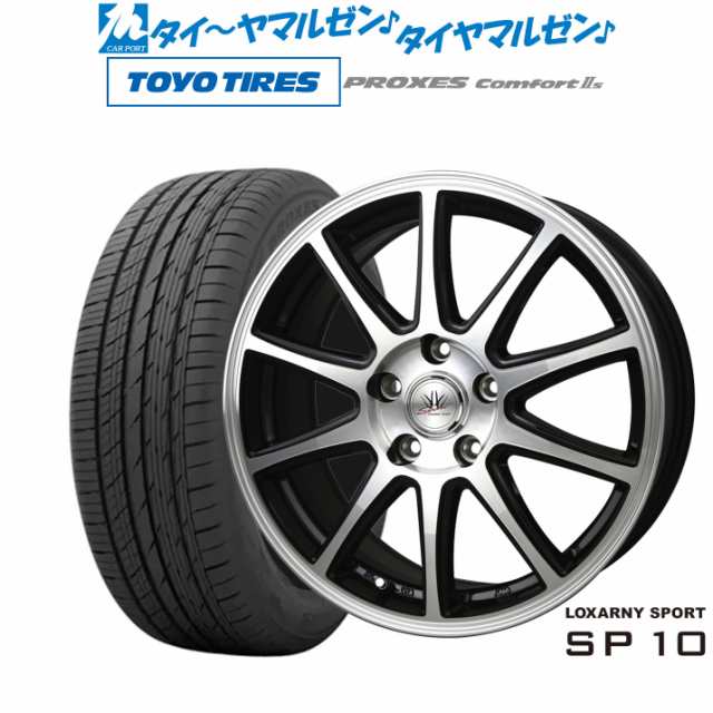 BADX ロクサーニスポーツ SP10 17インチ 7.0J トーヨータイヤ プロクセス PROXES Comfort 2s (コンフォート 2s) 195/60R17 サマータイヤ