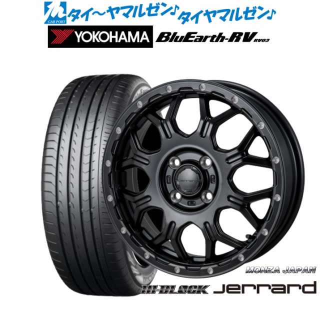 モンツァ ハイブロック ジェラード 15インチ 5.5J ヨコハマ BluEarth ブルーアース RV03(RV-03) 185/60R15 サマータイヤ ホイール4本セッ